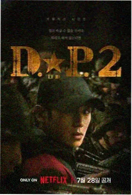 重生之红茶职场